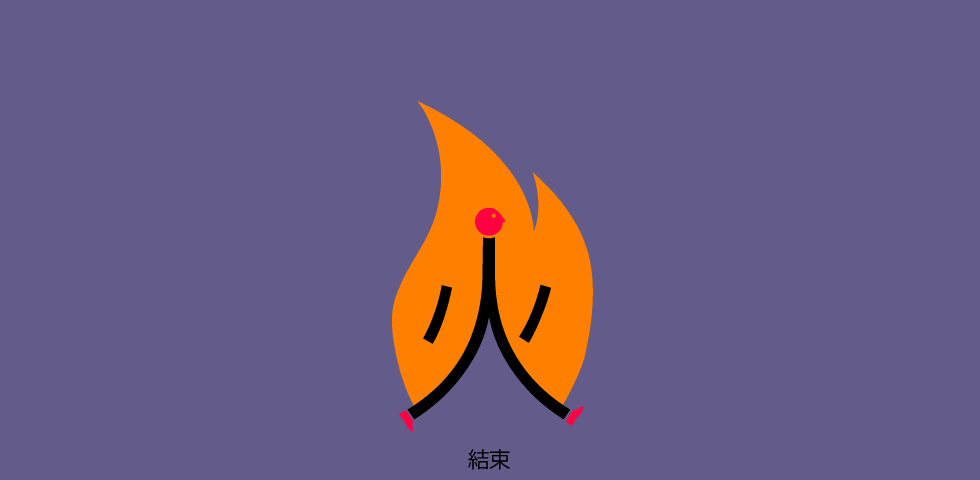 chineasy09