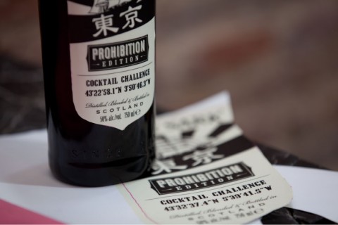 prohibition-cocktail-challenge02
