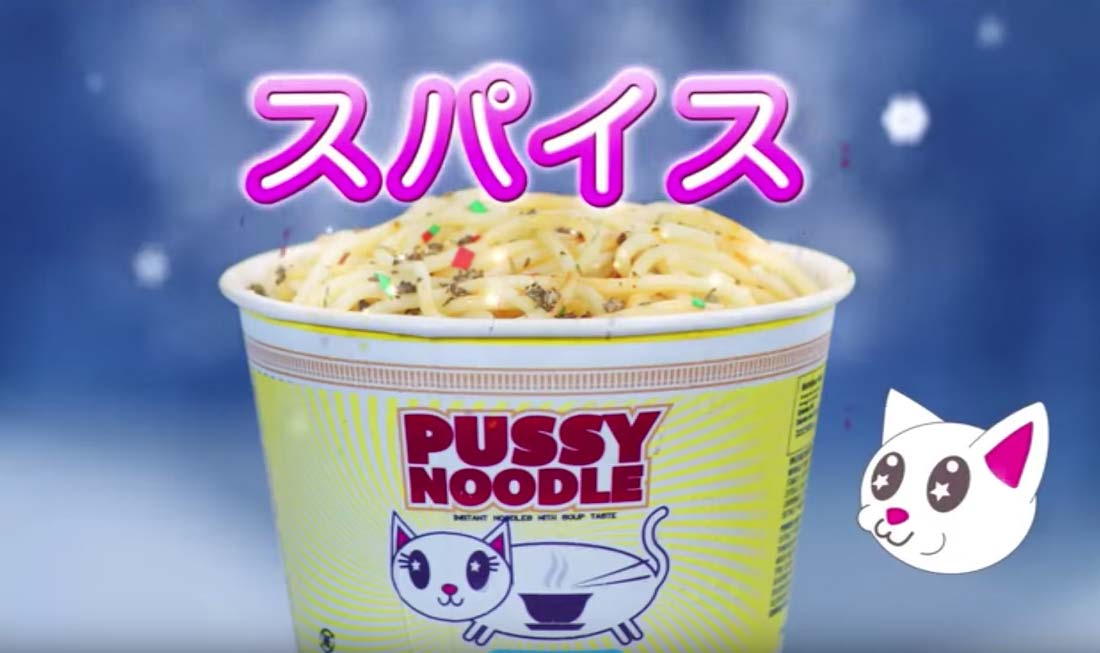 pussy noodle mis gafas de pasta02